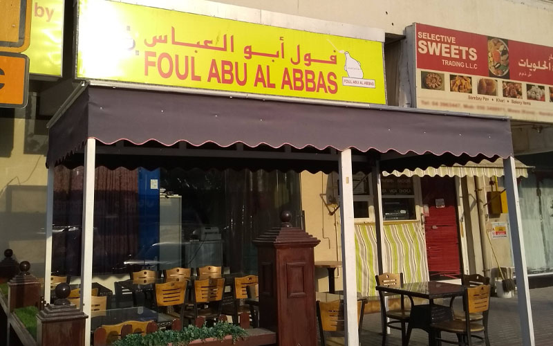 Foul Abu Al-Abbas – Fava Bean Specialties