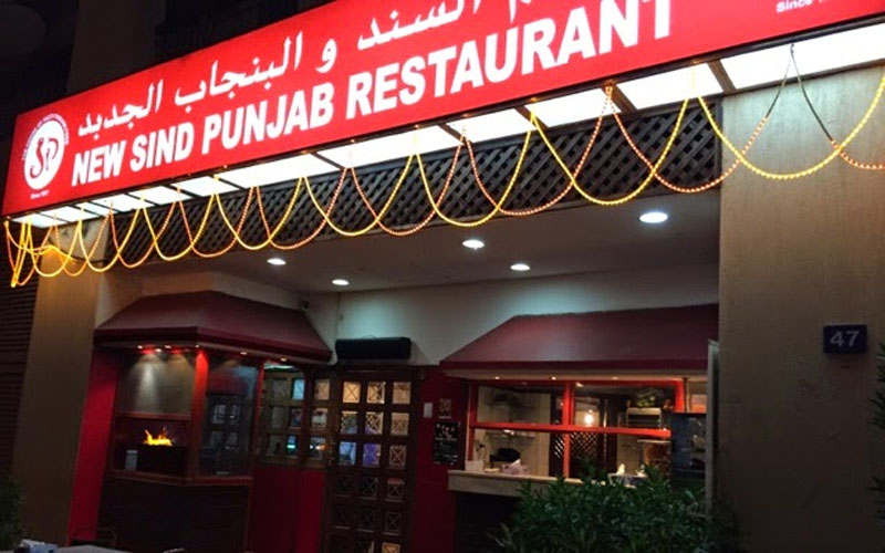 Sind Punjab – Exciting Chicken Tikka Since 1977