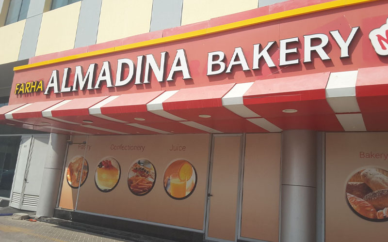 hajar al madina bakery dubai